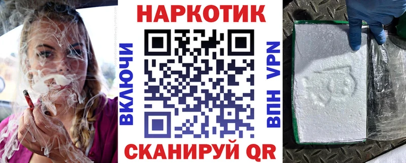 Купить наркотик аптеки Бирюч ГАШИШ A-PVP Меф АМФ Кокаин
