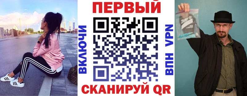 МЕГА ONION  Бирюч  Amphetamine 98%  купить закладку 