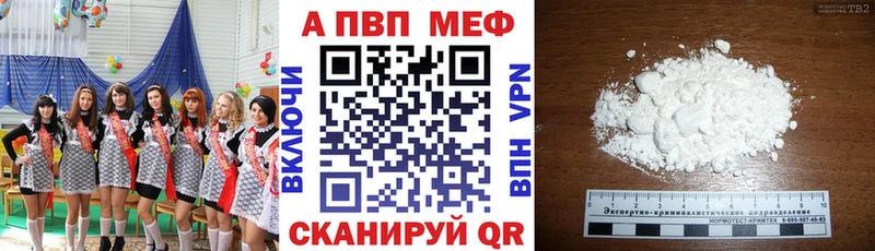 А ПВП СК КРИС  Бирюч 