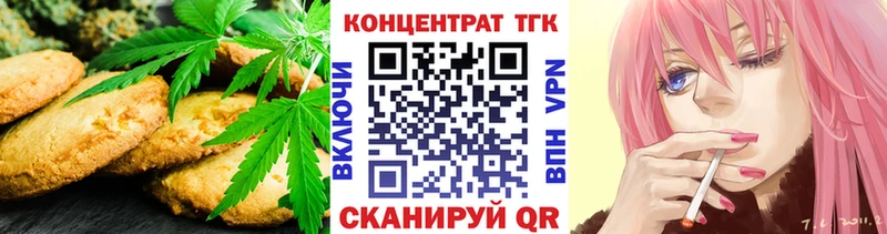 Canna-Cookies марихуана  наркошоп  Бирюч 