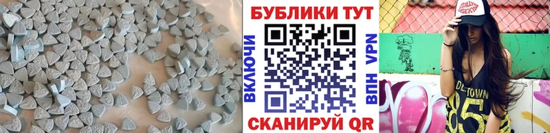 Ecstasy ешки  Бирюч 
