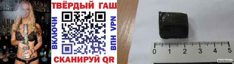 купить наркотики цена  Бирюч  Гашиш 40% ТГК 