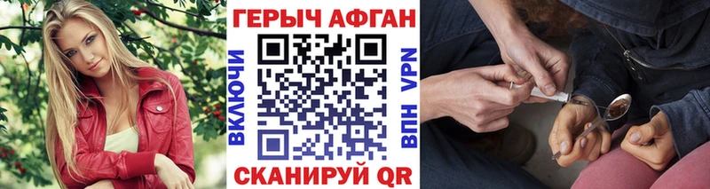 ГЕРОИН гречка  купить закладку  Бирюч 