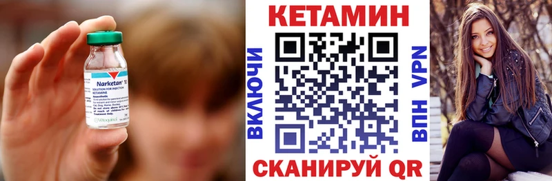 как найти закладки  Бирюч  Кетамин VHQ 