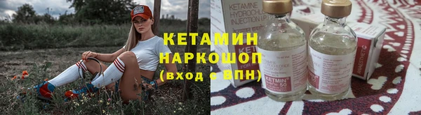 ALPHA PVP Аркадак