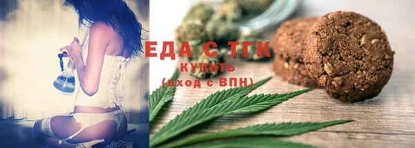 бутик Балахна