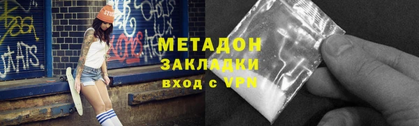 mix Арсеньев