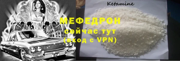 бутик Балахна