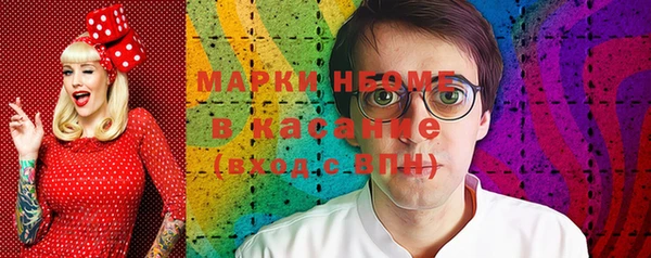 mix Арсеньев