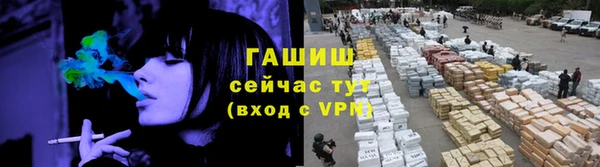 бутик Балахна