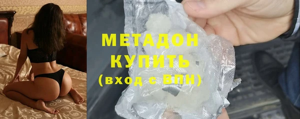 амфетамин Балабаново