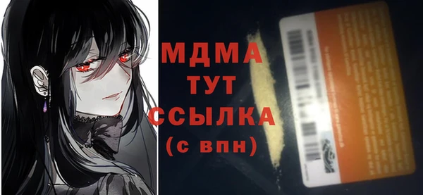 mix Арсеньев