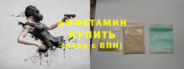 ALPHA PVP Аркадак
