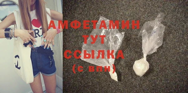 амфетамин Балабаново