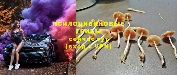 бутик Балахна