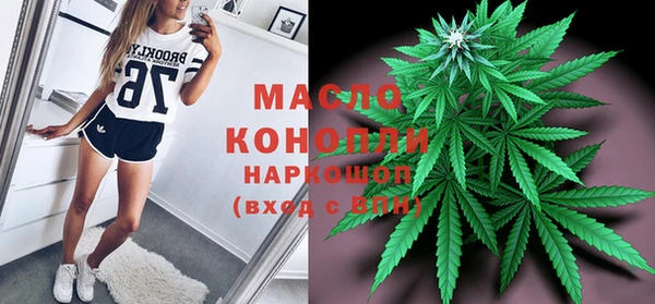 гашишное масло Баксан