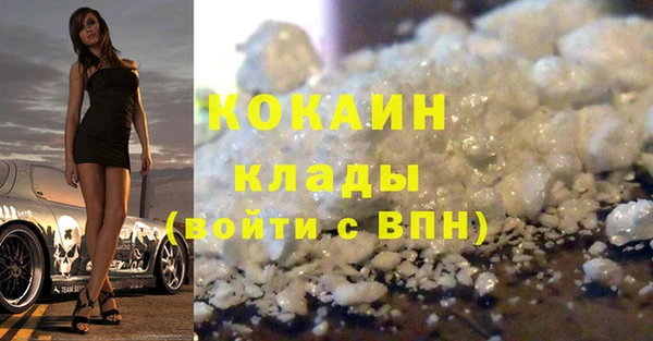 ALPHA PVP Аркадак