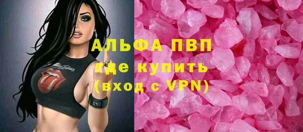 амфетамин Балабаново