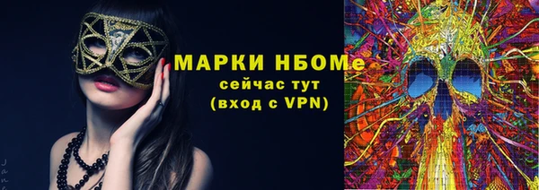 гашишное масло Баксан