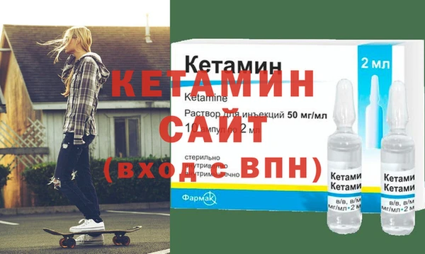 бутик Балахна