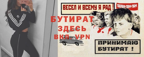 бутик Балахна