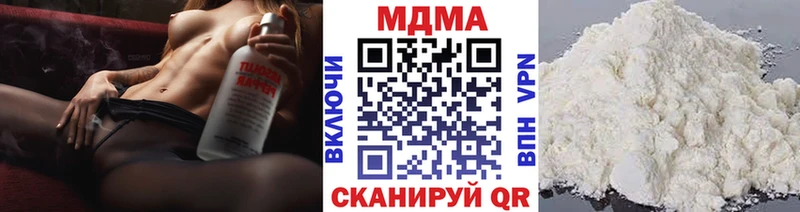дарнет шоп  Бирюч  omg ССЫЛКА  МДМА Molly 
