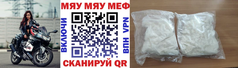 МЕФ VHQ  Бирюч 
