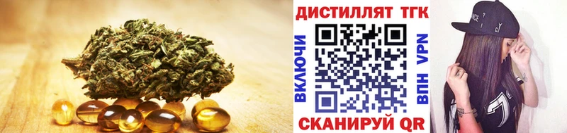 Дистиллят ТГК концентрат продажа наркотиков Бирюч