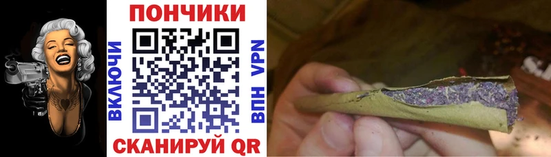 Марихуана OG Kush Бирюч