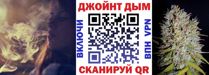 купить цена Бирюч МАРИХУАНА Bruce Banner